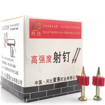 高强度射钉27钢钉挂画钉广告钉水泥钉墙钉空调钉枪钉22-52mm